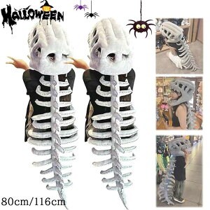 116cm i}XN80cm cosplay 3DXJ}XN ʂ݋ AȋXPg qp lp nEB