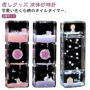  蕨  IuWF u  CeA ICv IC^C}[ TN   ^C}[ v IC t