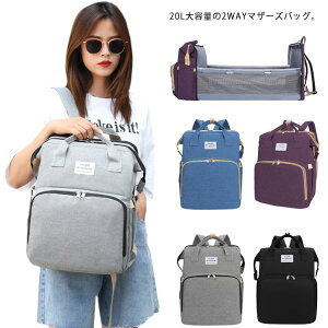 2way Vxbh xbh @\ ^ѕ֗ }}bN e bNTbN }U[YobO xr[xbh ܂肽