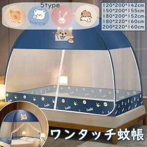 3 2l 1l ܂肽ݎ   ^b`ᒠ ΍ Jf eg^b` ȒP[ Q  hh~ ᒠ 