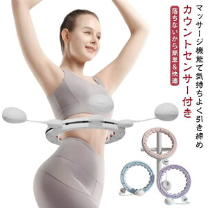 組立式 組み立て式 お腹周り 大人用 自宅 エクササイズ フィットネス 脂肪燃焼 効果 子供用 痩せる トレーニング 落ちない 室内
