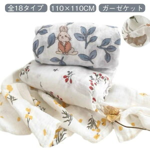 2dK[[ oYj Vp  ėp _uK[[ oX^I |zc |@ Ԃ 110×110cm K[[Pbg 