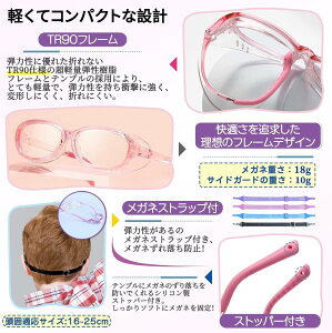  ԕ΍ 򖗖h~Kl LbY ǂ ԕKl ܂Ȃ ӂ񂵂傤̃Kl 3-14 Kl ԕ qu2025NŁv