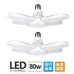 H n Ԍ [ q HsvԌ tȒP px߉\ Ɩ VƖ 6500K led Ɠ K[WCgled 150W 80W
