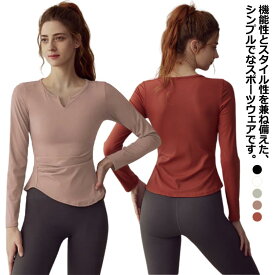 フィ 吸汗速乾 tシャツ トレーニング 通気性 運動着 防寒 無地 スポーツウェア 速乾 伸縮 ストレッチ トップス 長袖 レディース