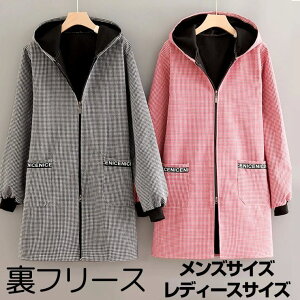 冬用エプロン 腕カバー 袖カバー 撥水 防水 割烹着 長袖エプロン 裏起毛 裏フリース レディースサイズ メンズサイズ フード付き