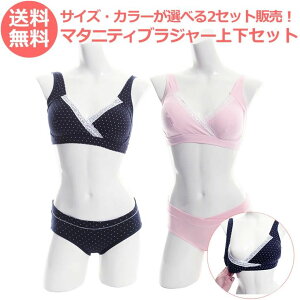 �I�ׂ�2�Z�b�g �n�[�t�g�b�v �u���W���[ �N���X�I�[�v�� �C���i�[ �m�����C���[ �����u�� �㉺�Z�b�g �u���W���[