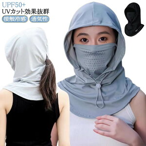  UPF50+ uvJbg 360x lbNK[h ڐG⊴ O΍ tFCXJo[ tFCX}XN 2Way ⊴ ėp Ci[Lbv