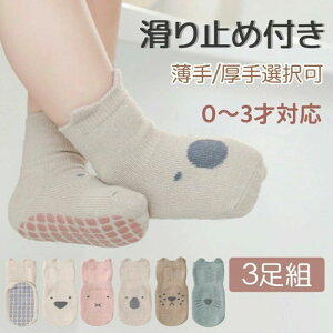    ۈ牀  ԂC 킢 Aj} xr[\bNX 3Zbg ~ߕt 3Zbg