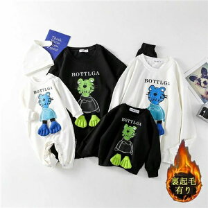 ̎q yAbN eq pp }}  gbvX ~ H eqyAbN  yAbN eq p[J[ Ԃ yAbN