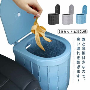 非 アウトドア ポータブルトイレ 蓋付き 折りたたみ 凝固剤 便座一体型 収納袋付き 着替え用テント 登山 排泄処理袋付き セット