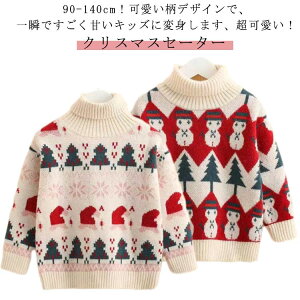 h H~ NX}Xߑ LbY JWA 110 LbY Mtg  Ⴞ Ԃ xr[ j̎q Z[^[ nClbN