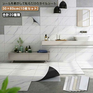 EH[ 嗝΃V[g tA^C ̂t tAV[g ͂ 30cm×60cm ǎV[ 嗝΃V[g ϔM 3DNbVǎ