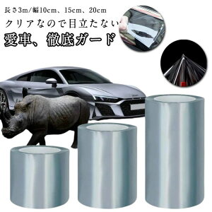 v hAK[h XebvK[h  10/15/20cm×3m J[tB hA[ TChXebv h~ hA veNV ی