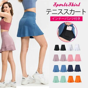 ヨガ ゴルフウェア テニスウェア スポーツウェア ポケット付き インナーパンツ付き ミニスカート スカート レディース スコート