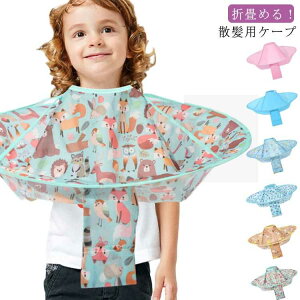 ܂ ZtJbg ѐ LbY q  Zt ѐ wAJbg a60cm UP[v JbgNX NX Jbg wA