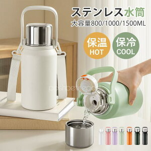  {g  z_[t ^u[ Jbvt XeX{g 800/1000/1500ml Wte ۗ ۉ ^u[