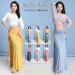 Xe ߑ _X ZbgAbv K bX x[_X 2_Zbg XJ[g qbvXJ[t tVc 7 Zbg ߑ