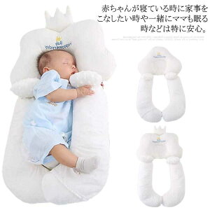 頭の形が良く 吐き戻し 睡眠サポー ネックピロー 新生児 頭の形 寝ハゲ対策 ベビーまくら 絶壁 通気性 ヘッドサポート ベビー枕