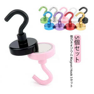 k }Olbg ̓tbN  Magnet Hook lIW Vv k Vv tbN ~j} zCg 5 