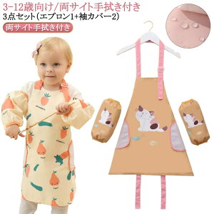 s@ Gv   LbY q 150 LbY 130 Ԃ邾 110 킢 Jo[Zbg lR  3_Zbg ̎q e