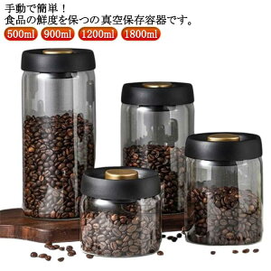 ~J΍ ybgt[h  R[q[ 1800ml 1200ml 900ml 500ml t[hXgbJ[ ^e KX [ R[q[[