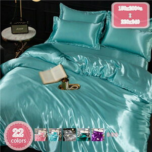 I VN  |Jo[ ׂ ~Jo[ |zcJo[ U kfUC t@Xi[dl 150*200 VO3_Zbg