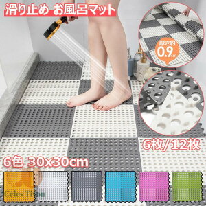  _K 6/12 唻 }bg p ]|h~ L Rۑ hJr oX}bg DIY 􂢏}bg 30x30cm ~