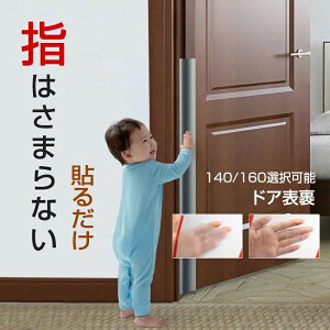 xr[ Ԃ Jo[   w SObY S΍ /I\ w͂ݖh~  hA q уXgbp[ hA