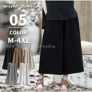 EGXgS nCEGXg ~ O Ȗ 傫TCY fB[X XJc XJ[` Chpc H 