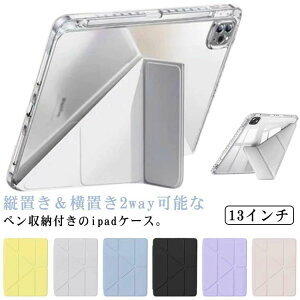 3/4/5 2024 ipadpro C` 13 12.9 ipad ^ubgJo[ ACpbhP[X u cu Jo[ P[X ipad @Ή