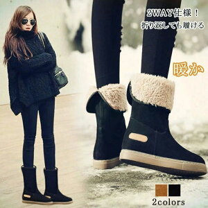 XG[  Ȃ C  h h r g  N {A fB[X 2WAY V[gu[c Xm[u[c