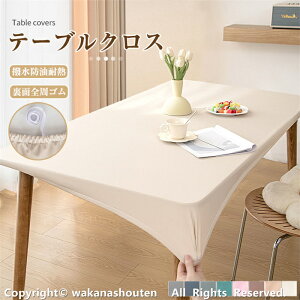 PU ���` ������� ��i ���n �I�t�B�X �e�[�u���}�b�g