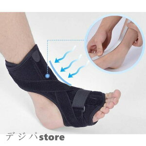 一枚入り 左右兼用 フリーサイズ 保護グッズ 伸縮ベルト 足底筋膜炎 かかと 足の甲痛み軽減 足首サポーター 下垂足矯正 関節固定