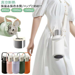 XeX 800ml V_[Xgbvt Rbvt t V_[t 1000ml 800ml 1.5L 1L 1500ml ^{g LbY