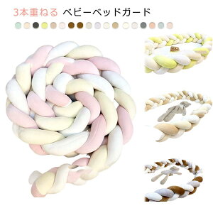  h~ [v܂] QԂh~NbV Ԃ YQ NbV xbhK[h NbV QԂh~ 3{҂ 2m