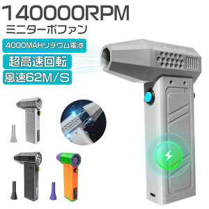 ^ USB[d 140000RPM d WFbgu[ GA_X^[  u[  ȒP nCp[d@ uA[ ŋ