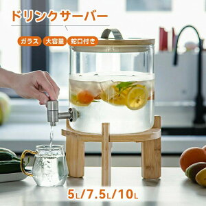  e ofBXyT[ r[ W[X ~ KX^N |bg ␅ ֌t e 7.5L 5L KX