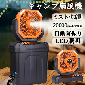 @\ LEDƖ 20000mAhobe[U @ AEghA ~Xgt@