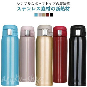 v[g Mtg X|[c w l q ̎q j̎q n @r 360ml 450ml  ۗ ۉ