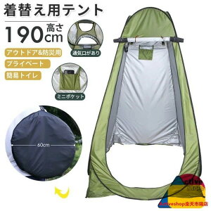 V Lv AEghA vCoV[eg ȈՃV[ ȈՃgC 190cm |bvAbveg ^b`eg eg