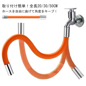  px ȒP Hsv tLVu 360x z[X S20/30/50cm z[X  ֌ V[z[X ֌z[X 