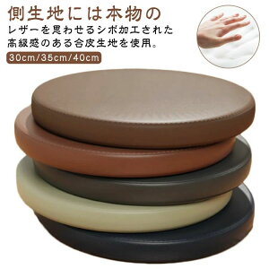 v  ی^ zc EhNbV V[gNbV ᔽ h p PVCU[ `FApbh a30cm/35cm/40cm