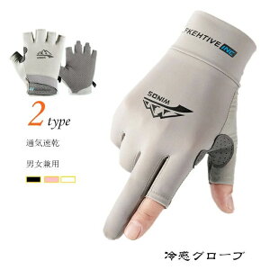 UVJb ]ԃO[u TCNOO[u  ʋC ^b`plΉ Ăh~ ~߉H ⊴ ėp  Y