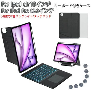 �P M3 air ipad �L�[�{�[�h �P�[�X 13�C���` air ipad �y�����[ �P�[�X 13�C���` IPadAir �}�O�l�b�g ������ �P�[�X 13�C���` M3