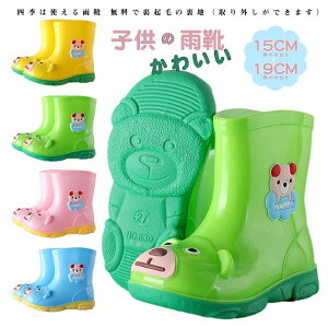 qǂ WjA F 킢 w  V[g y y JC [ 19cm 18cm 17cm 16cm 15cm q ̎q C LbY