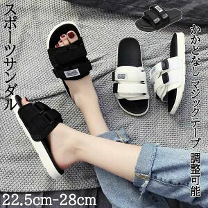 �y�� �������p �V�����[�T���_�� �I�[�v���g�D �y�� �A�E�g�h�A �X���b�p �t���b�g �����Y �����\ �}�W�b�N�e�[�v �����ƂȂ�