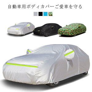 ԕی  suv 3dh ˃e[v ԃJo[ TVF[h N ėpTCY J[Jo[ [|[`t Oh~