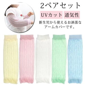 ̎q j̎q O΍ 悯 2yAZbg ʋC EH[}[ ΍ xr[p Ăh~ A[Jo[ Ԃ 