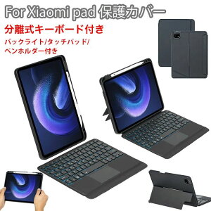 �P 6 Pad Xiaomi �o�b�N���C�g �^�b�`�p�b�h �y�����[ �L�[�{�[�h �P�[�X Xiaomipad7Pro �}�O�l�b�g ������ �L�[�{�[�h �P�[�X 7